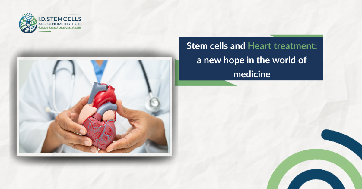 Stem cells and heart treatment: a new hope in the world of medicine