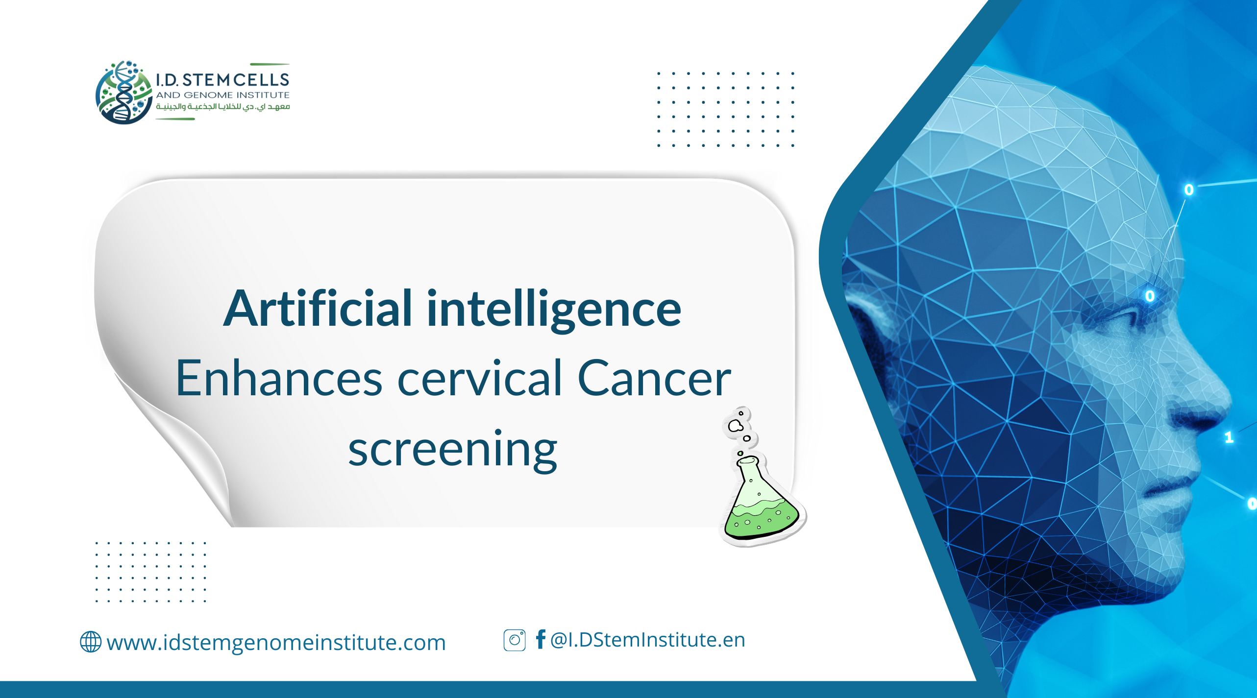 Artificial intelligence enhances cervical cancer screening