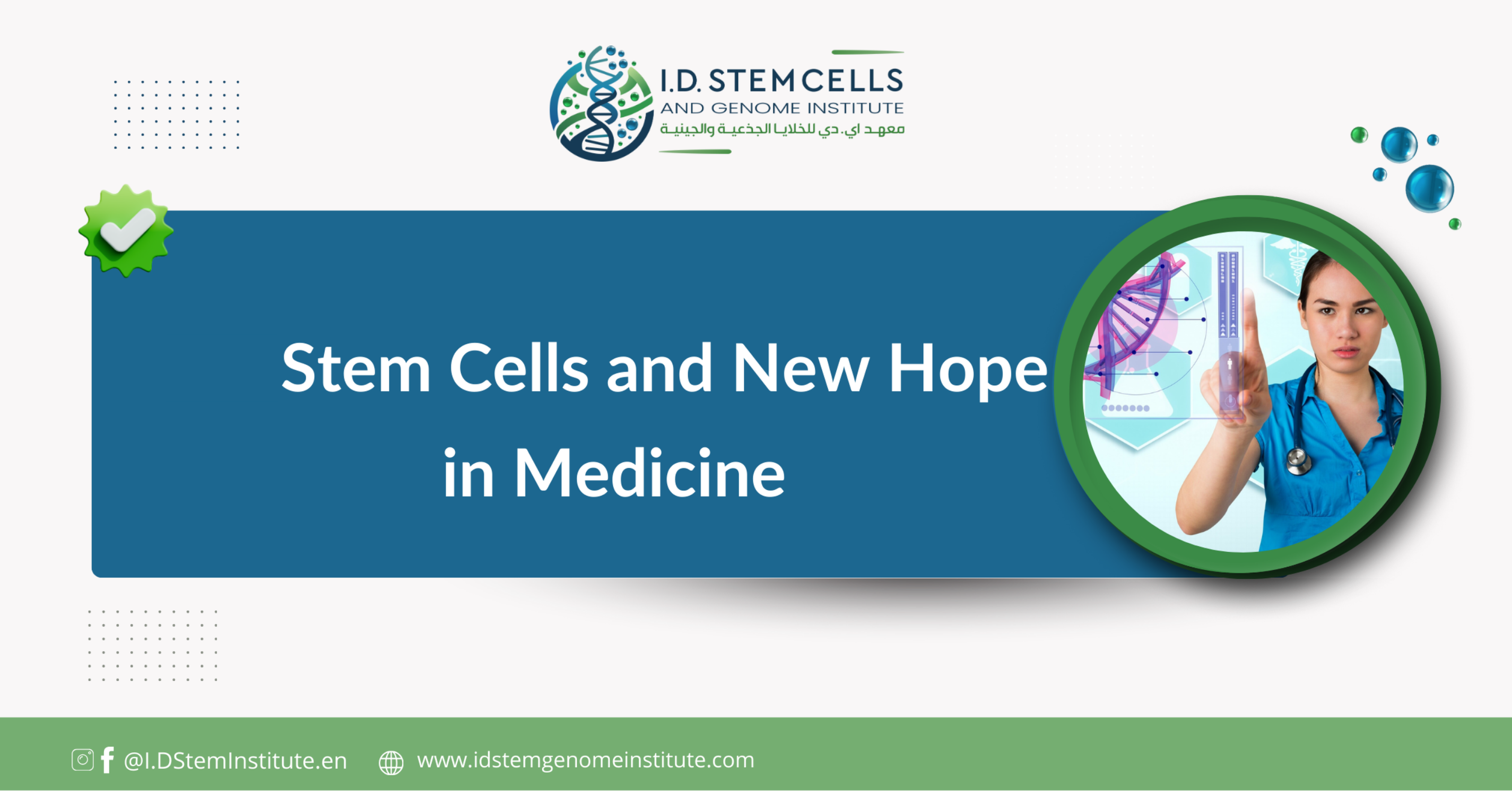 Stem Cells and New Hope in Medicine