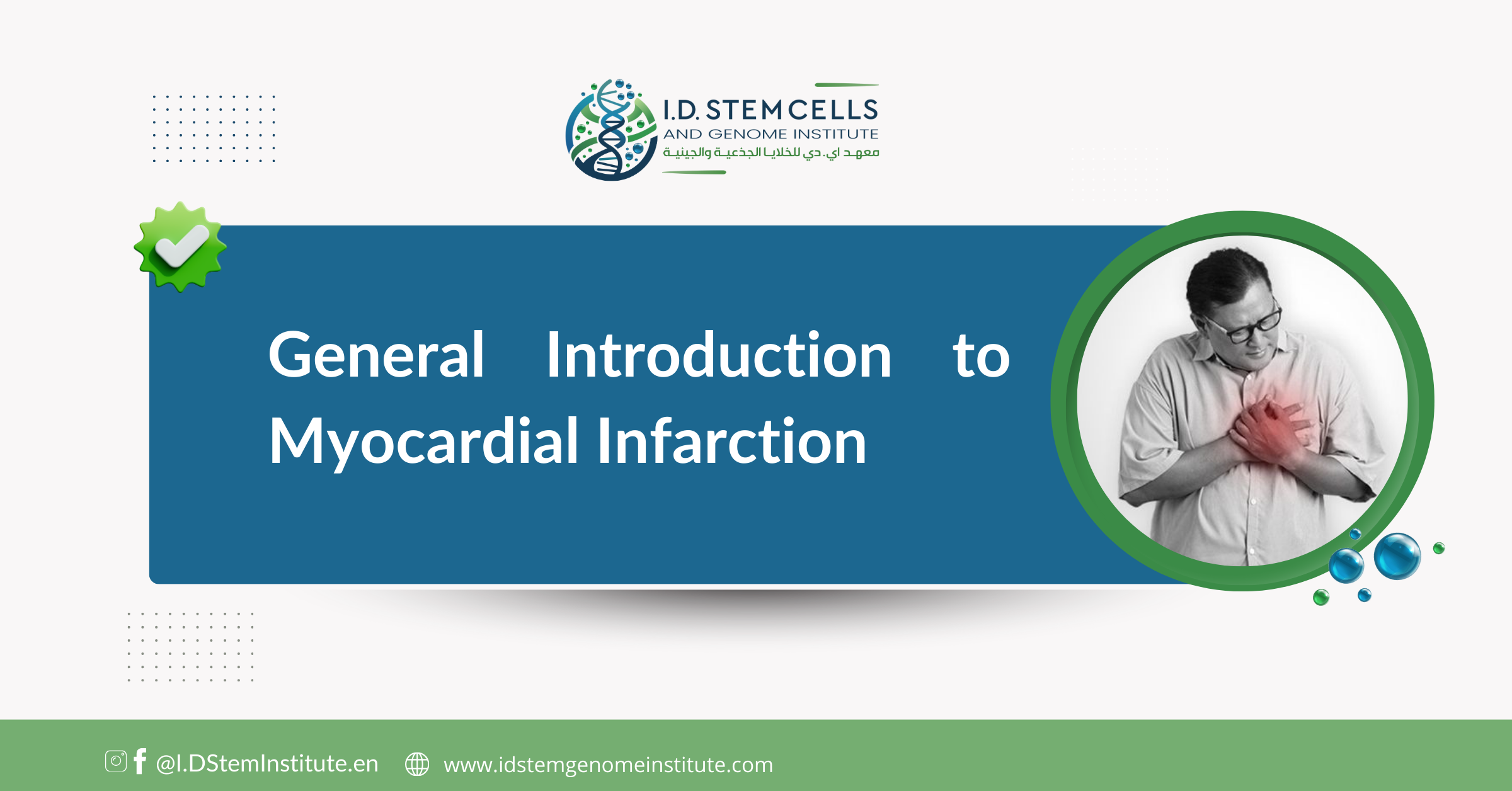 General Introduction to Myocardial Infarction