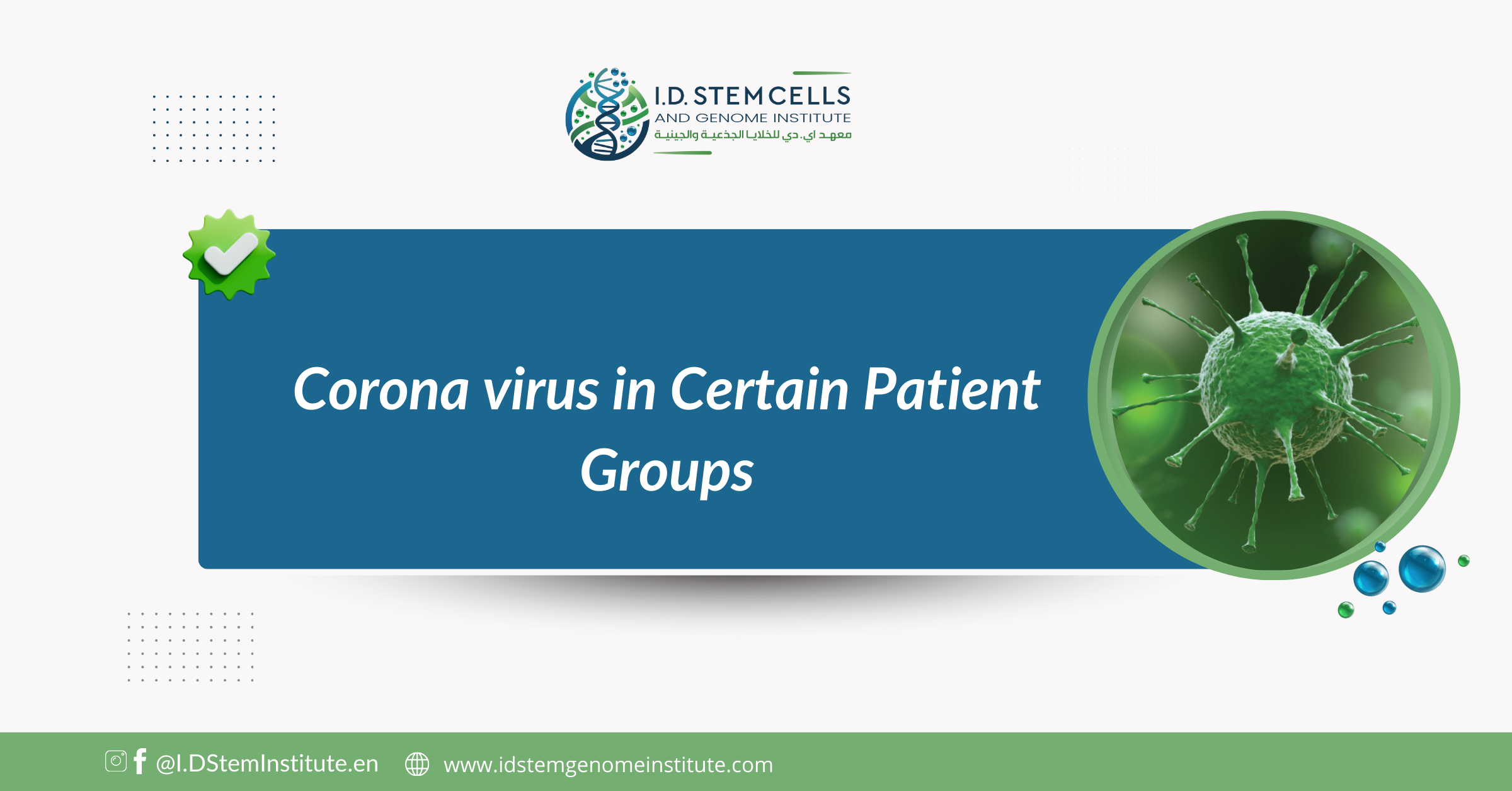 Coronavirus in Certain Patient Groups