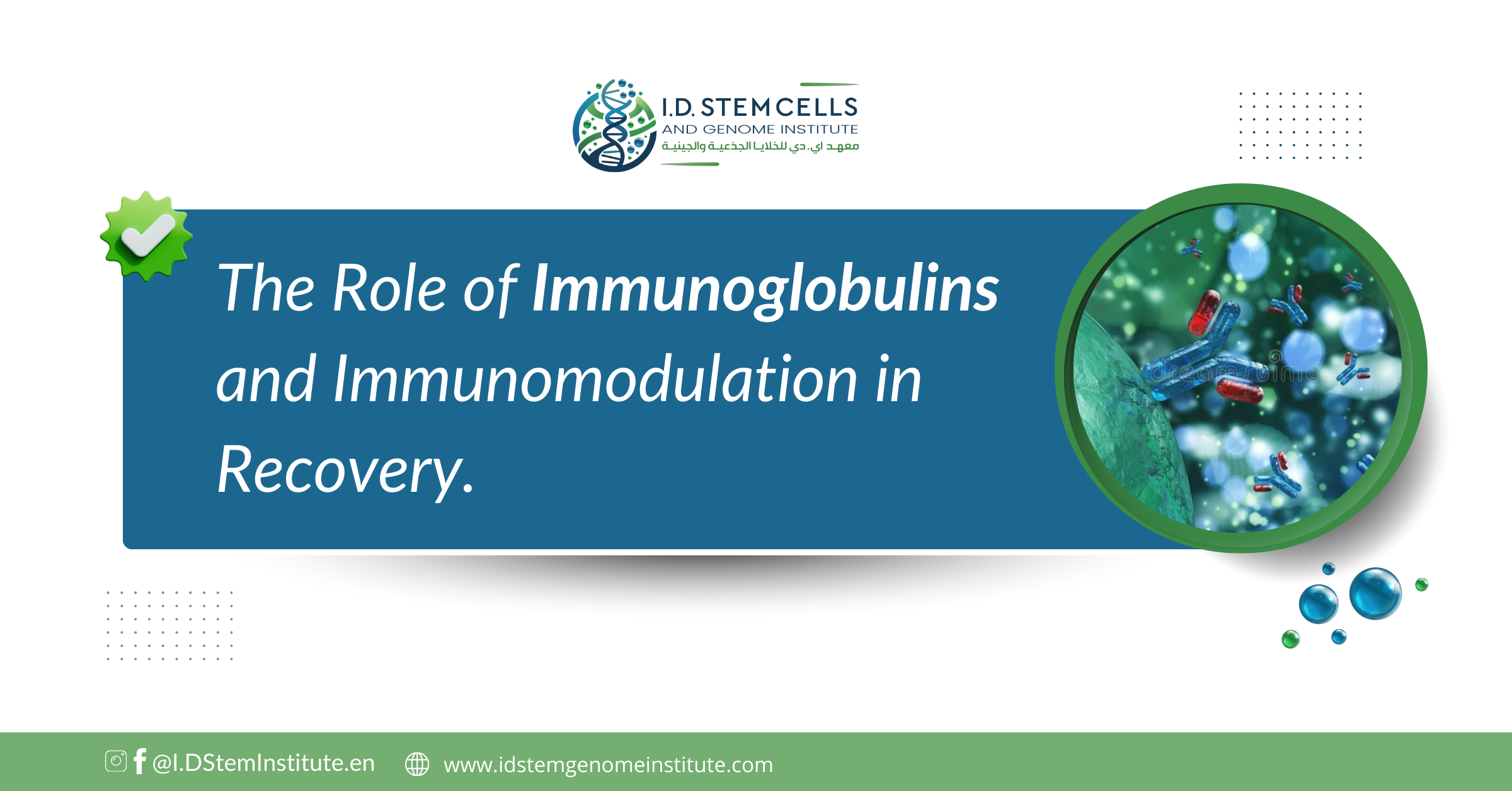 The Role of Immunoglobulins and Immunomodulation in Recovery