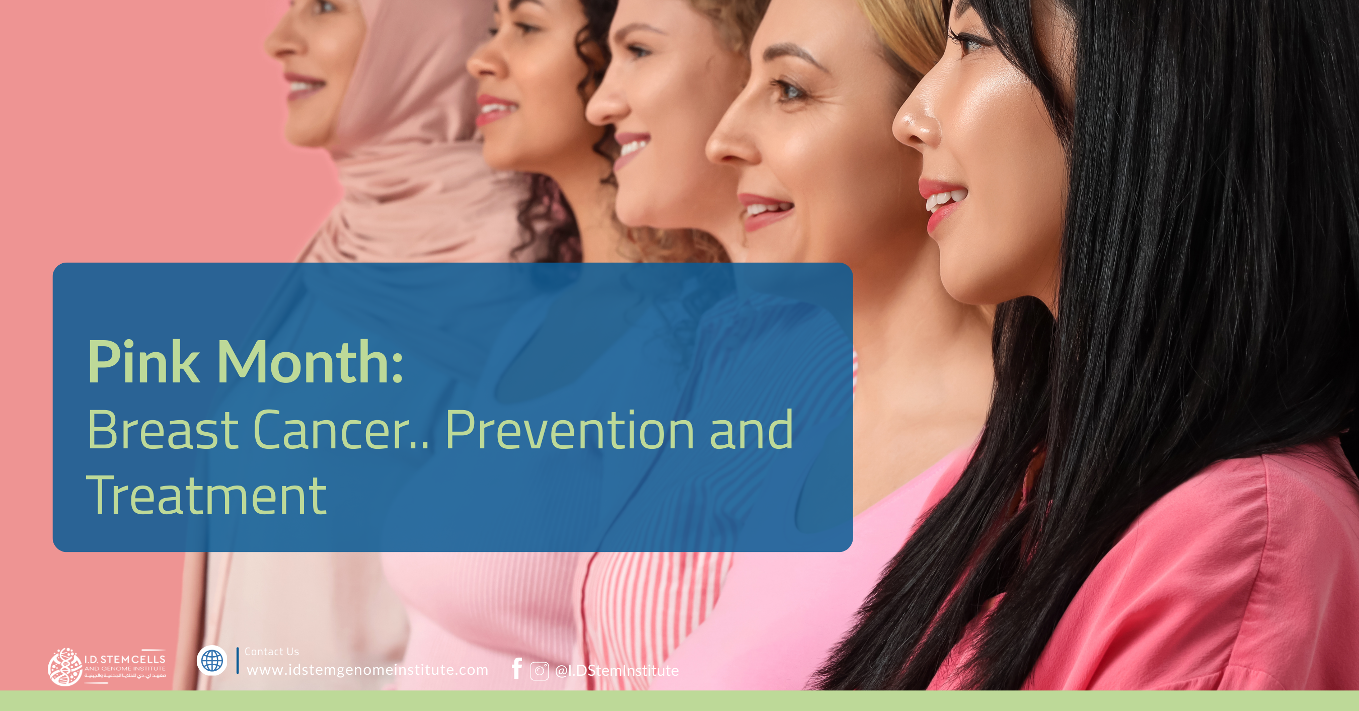 Pink Month: Breast Cancer.. Prevention and Treatment