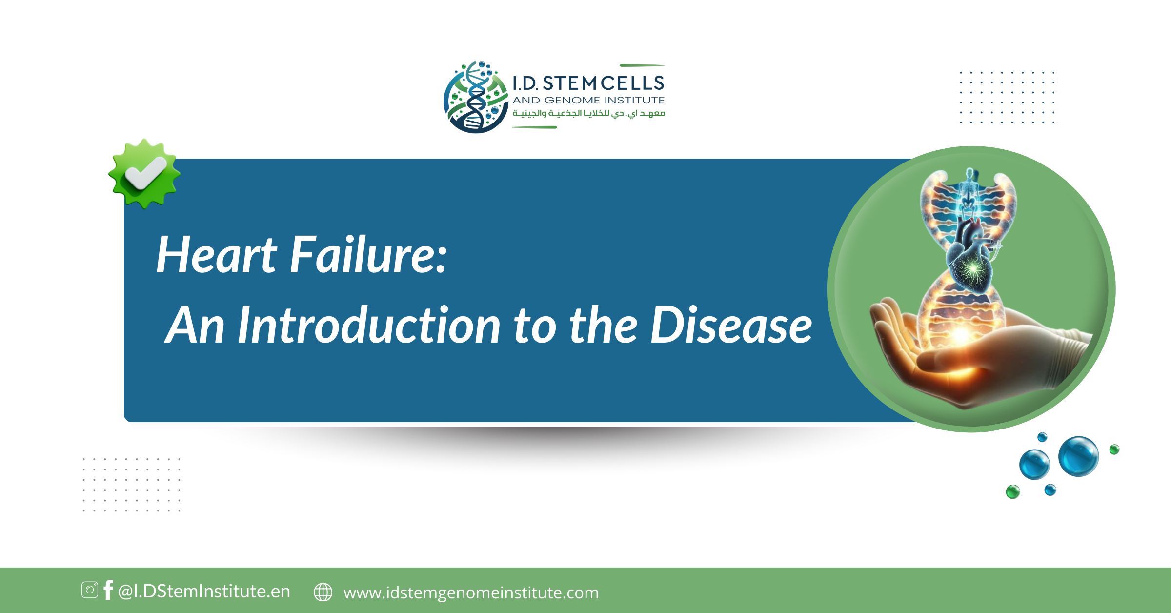 Heart Failure: An Introduction to the Disease
