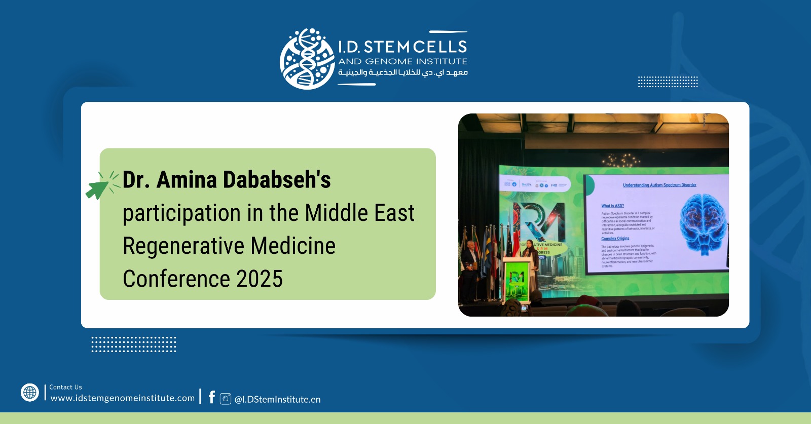 Significant Participation by Dr. Amina Dababseh in the Middle East Regenerative Medicine Conference 2025